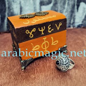Egyptian Jinni Ring Abdul Al-Fatah