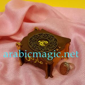 Magical Ring of the Ifrit Jinni Ghaman