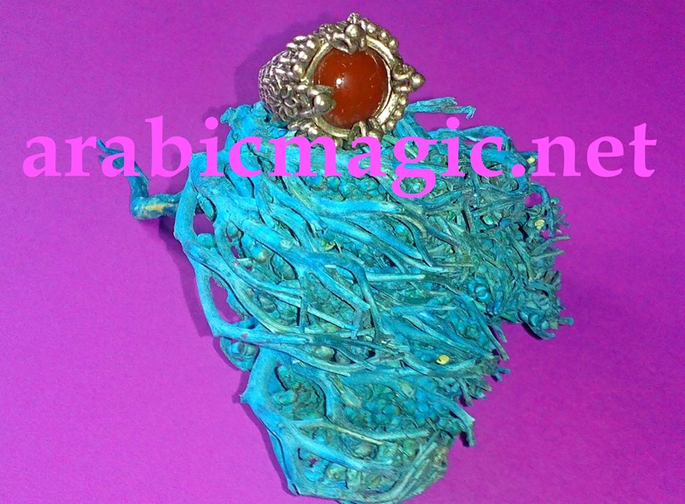 Arabic Djinn Ring Asim