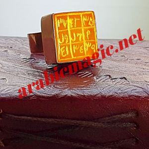 The Ring of Spirituality- Arabic Magical Ring to Developing your Psychic and Mental Powers