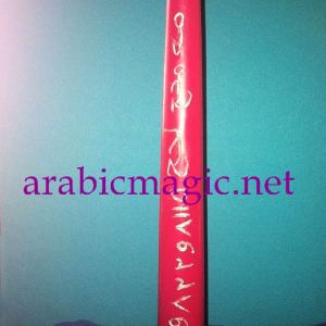 Arabic Magical Candle for Attracting Love