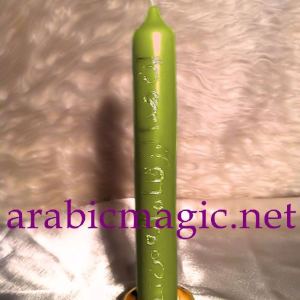 Arabic Magical Candle for Attracting Money & Wealth "Flame of Prosperity"