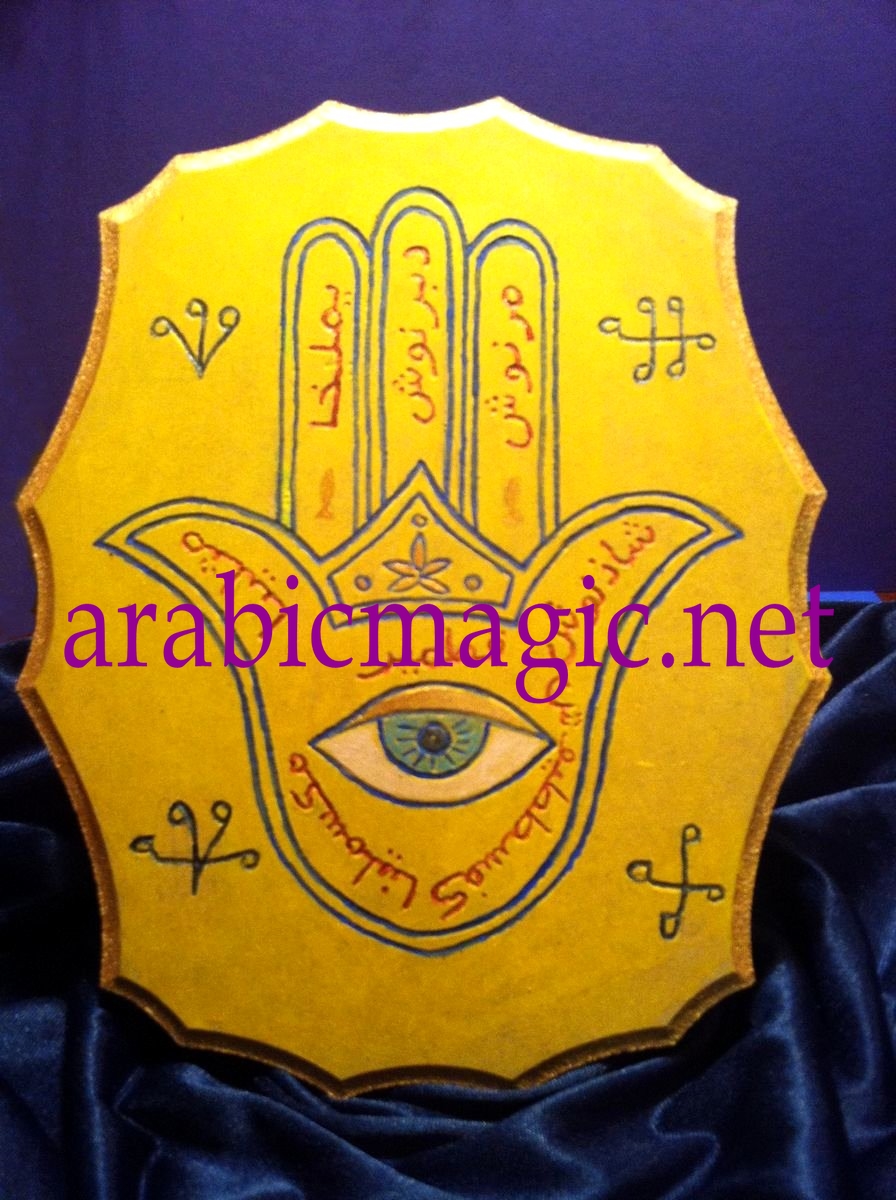 Talisman for Overall Protection With The Hand of Fatima- Home Protection Against Any Form of Magical, Mental or Astral Attacks