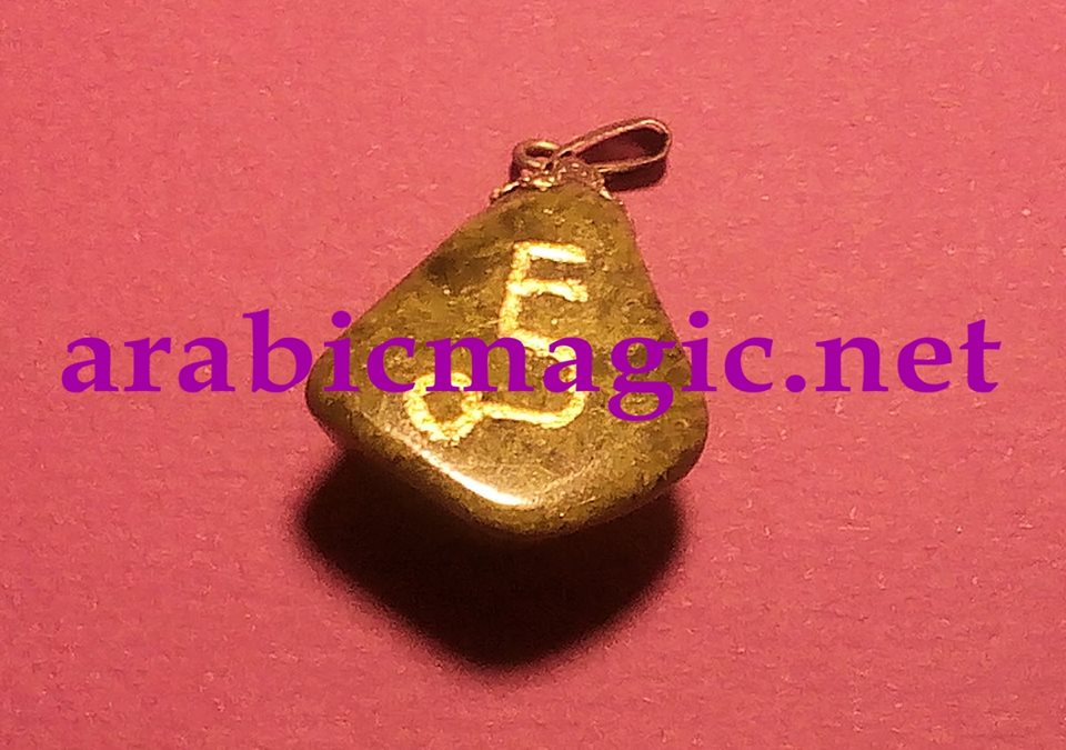 The Love's Stone- Talisman Attracting Love, Romance, Strong Aura, Personal Magnetism