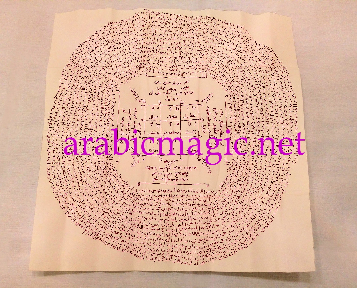 Protection Saffron Ink Taweez, Magical Shield of Al-Ghazali