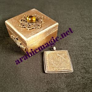 Arabic Talismanic Pendant With Magical Square Wafq- Vefk وفق for Luck, Prosperity, Protection