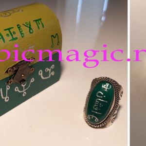 The Talismanic Ring of the Djinn King Malik Afshan