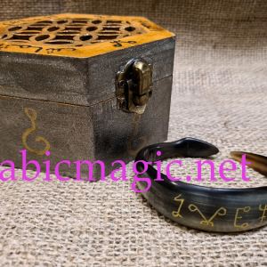 The Talismanic Bracelet of the Shaytan Djinn Malik Al-Thaeabin (The Snake King)