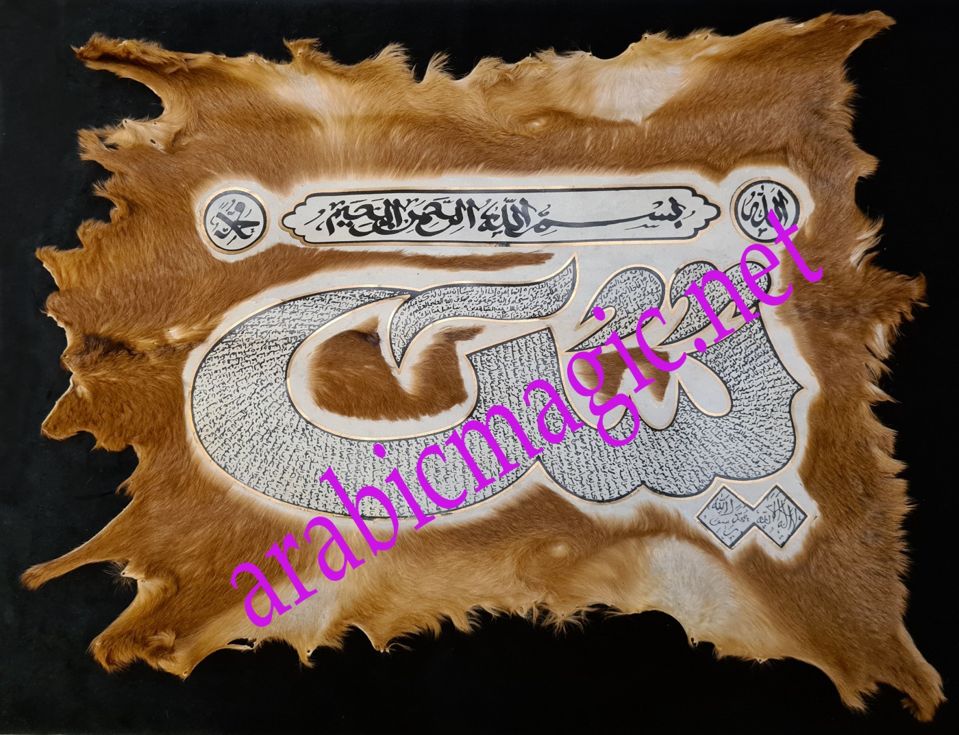 Deer's Skin Handwritten Talisman Taweez of Surah YaSin