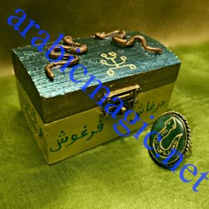 The Magical Ring of the Serpent Djinn Ifrit Nashim