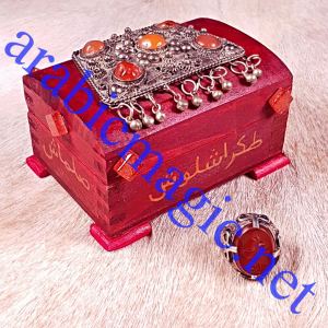 Arabic jinn ring with magical box
