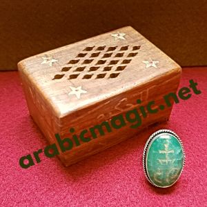 Arabic Ring for Love Attraction, Charismatic Aura, Good Luck and Fame