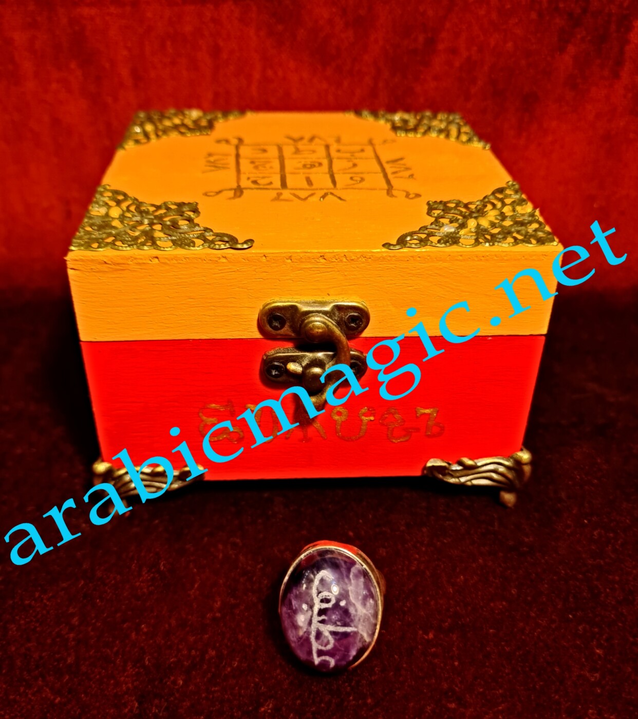 Talismanic Ring of the Celestial Jinn A’atif Al-Raheem Khodam of Surah Al-Buruj