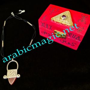The Talismanic Necklace of the Berber Djinn Queen Azenzer