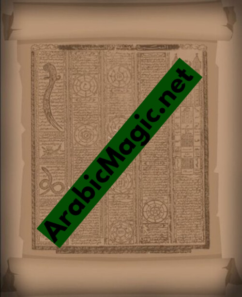 The Solomon Pact Amulet