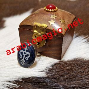 The Ring of Spirituality- Arabic Magical Ring to Developing your Psychic and Mental Powers