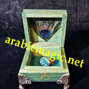 Arabic Talismanic Jinn Ring of Melek Taus