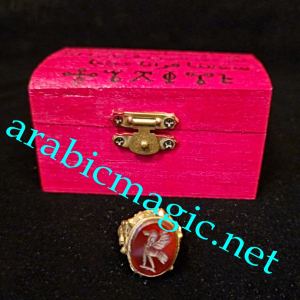 Arabic Magical Djinn Ring of Ahsan