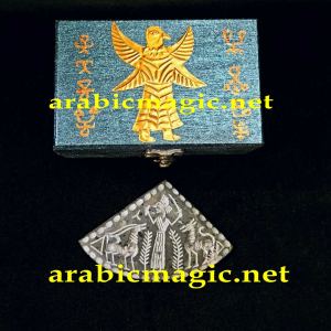 The Talisman of The Babilonian Djinn Ashmar Marduki