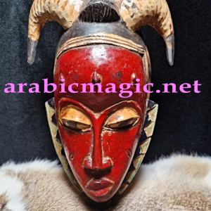 Totem Amulet Mask of Zafir Al-Jinn- Unlimited Protection, Shield Your Home & Destroy Your Enemies