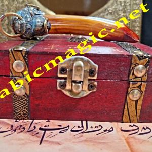 Arabic Tusk Jinn Amulet
