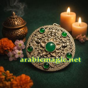 Ancient Healing Energy Amulet, Qalb al-Khidr, Renewing Strength, Anti-Aging, Internal Cleansing & Mental Harmony