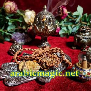 Hebhab Amulet