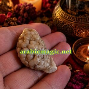 Real Nagamani Snake Pearl Bezoir, Njmat al-Hayyah "The Star of the Serpent", Mustika Magical Snake Stones
